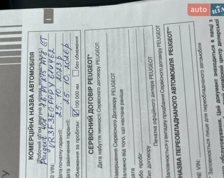 Красный Пежо 408, объемом двигателя 1.6 л и пробегом 37 тыс. км за 30947 $, фото 11 на Automoto.ua