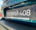 купить новое авто Пежо 408 2023 года от официального дилера ТОВ «Альфа Авангард» Пежо фото