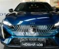 купить новое авто Пежо 408 2025 года от официального дилера Автоцентр AUTO.RIA Пежо фото