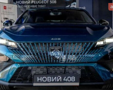 купить новое авто Пежо 408 2024 года от официального дилера Автоцентр AUTO.RIA Пежо фото