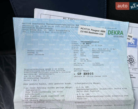 Белый Пежо 5008, объемом двигателя 2 л и пробегом 264 тыс. км за 9850 $, фото 132 на Automoto.ua