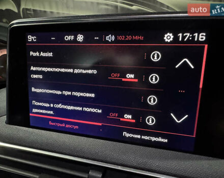 Белый Пежо 5008, объемом двигателя 2 л и пробегом 110 тыс. км за 24500 $, фото 48 на Automoto.ua