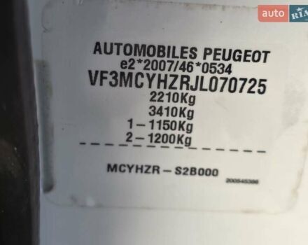 Белый Пежо 5008, объемом двигателя 1.5 л и пробегом 178 тыс. км за 20950 $, фото 86 на Automoto.ua