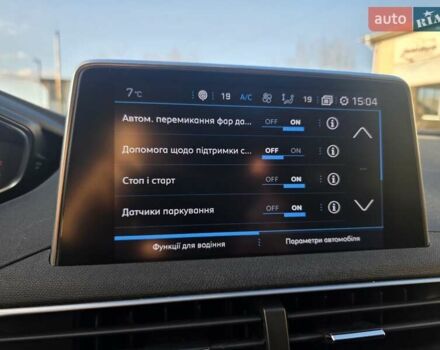 Белый Пежо 5008, объемом двигателя 1.5 л и пробегом 178 тыс. км за 20950 $, фото 82 на Automoto.ua