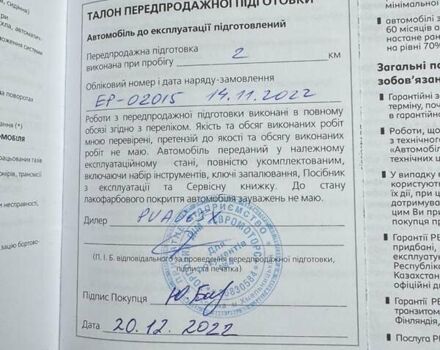 Белый Пежо 5008, объемом двигателя 2 л и пробегом 39 тыс. км за 33999 $, фото 42 на Automoto.ua