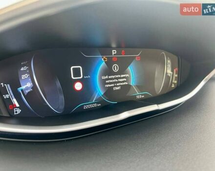 Пежо 5008 2017 в Полтаве на Automoto.ua Белый Пежо 5008, объемом двигателя 1.6 л и пробегом 220 тыс. км за 19500 $, фото 44 на Automoto.ua