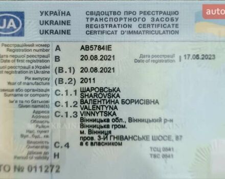 Черный Пежо 5008, объемом двигателя 2 л и пробегом 254 тыс. км за 9600 $, фото 33 на Automoto.ua