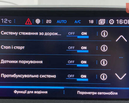 Чорний Пежо 5008, об'ємом двигуна 1.5 л та пробігом 171 тис. км за 20850 $, фото 24 на Automoto.ua