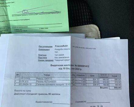 Чорний Пежо 5008, об'ємом двигуна 1.56 л та пробігом 233 тис. км за 7899 $, фото 27 на Automoto.ua