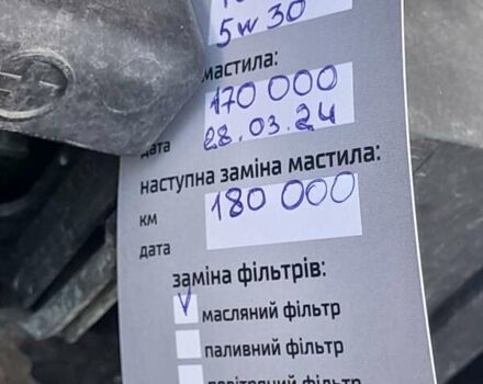 Пежо 5008, об'ємом двигуна 1.56 л та пробігом 170 тис. км за 9999 $, фото 23 на Automoto.ua