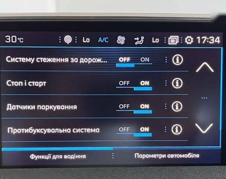 Пежо 5008, об'ємом двигуна 1.5 л та пробігом 152 тис. км за 20850 $, фото 27 на Automoto.ua
