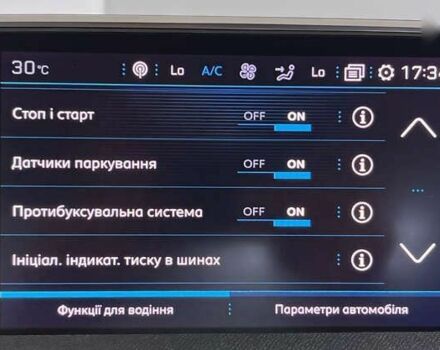 Пежо 5008, об'ємом двигуна 1.5 л та пробігом 152 тис. км за 20850 $, фото 28 на Automoto.ua