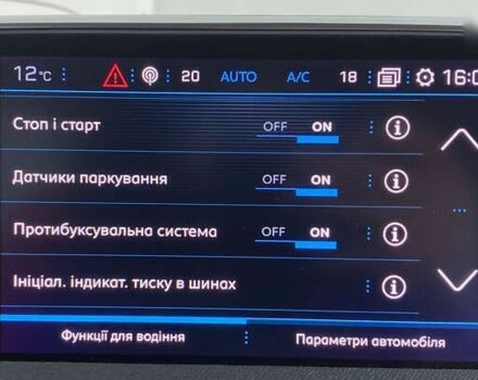 Пежо 5008, об'ємом двигуна 1.5 л та пробігом 171 тис. км за 20850 $, фото 23 на Automoto.ua