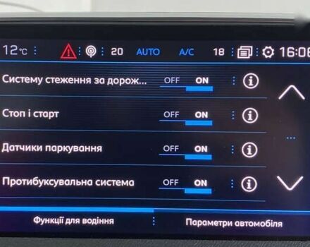 Пежо 5008, об'ємом двигуна 1.5 л та пробігом 171 тис. км за 20850 $, фото 22 на Automoto.ua