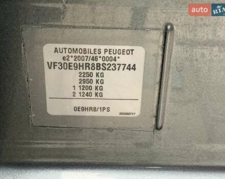 Серый Пежо 5008, объемом двигателя 1.6 л и пробегом 276 тыс. км за 7999 $, фото 59 на Automoto.ua