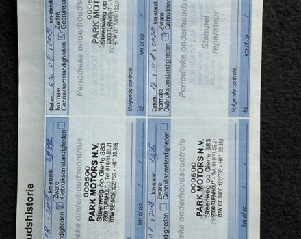 Серый Пежо 5008, объемом двигателя 1.6 л и пробегом 269 тыс. км за 7500 $, фото 6 на Automoto.ua