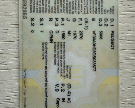 Серый Пежо 5008, объемом двигателя 1.6 л и пробегом 269 тыс. км за 7500 $, фото 7 на Automoto.ua