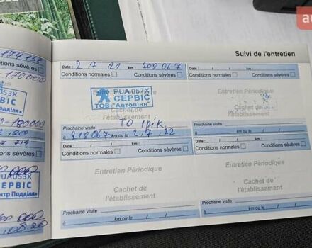 Сірий Пежо 5008, об'ємом двигуна 1.56 л та пробігом 263 тис. км за 10200 $, фото 43 на Automoto.ua