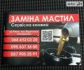 Серый Пежо 5008, объемом двигателя 0 л и пробегом 214 тыс. км за 10800 $, фото 70 на Automoto.ua