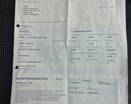 Серый Пежо 5008, объемом двигателя 1.6 л и пробегом 292 тыс. км за 9450 $, фото 22 на Automoto.ua