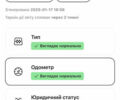 Серый Пежо 5008, объемом двигателя 2 л и пробегом 240 тыс. км за 12100 $, фото 56 на Automoto.ua