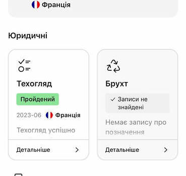 Сірий Пежо 5008, об'ємом двигуна 2 л та пробігом 240 тис. км за 12100 $, фото 47 на Automoto.ua