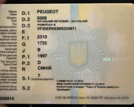 Синій Пежо 5008, об'ємом двигуна 2 л та пробігом 206 тис. км за 9800 $, фото 28 на Automoto.ua