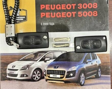 Синій Пежо 5008, об'ємом двигуна 1.6 л та пробігом 208 тис. км за 7700 $, фото 137 на Automoto.ua