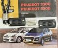 Синій Пежо 5008, об'ємом двигуна 1.6 л та пробігом 208 тис. км за 7700 $, фото 137 на Automoto.ua