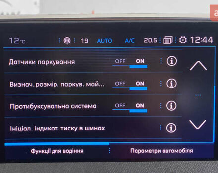 Синій Пежо 5008, об'ємом двигуна 1.5 л та пробігом 142 тис. км за 23450 $, фото 36 на Automoto.ua