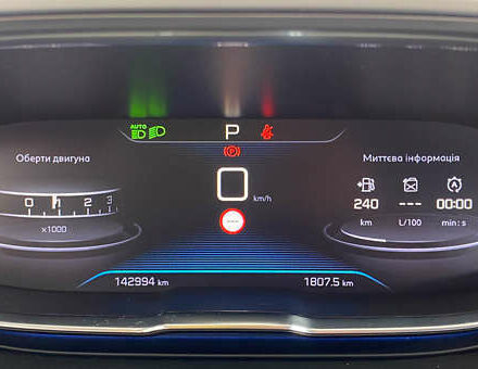 Синій Пежо 5008, об'ємом двигуна 1.5 л та пробігом 142 тис. км за 23450 $, фото 16 на Automoto.ua