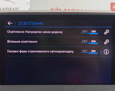 Синій Пежо 5008, об'ємом двигуна 1.5 л та пробігом 142 тис. км за 23450 $, фото 38 на Automoto.ua