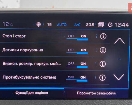 Синій Пежо 5008, об'ємом двигуна 1.5 л та пробігом 142 тис. км за 23450 $, фото 35 на Automoto.ua