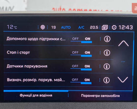 Синій Пежо 5008, об'ємом двигуна 1.5 л та пробігом 142 тис. км за 23450 $, фото 34 на Automoto.ua