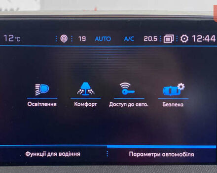 Пежо 5008 2018 в Львове на Automoto.ua Синий Пежо 5008, объемом двигателя 1.5 л и пробегом 142 тыс. км за 23450 $, фото 39 на Automoto.ua
