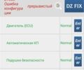 Чорний Пежо 508 РХН, об'ємом двигуна 2 л та пробігом 215 тис. км за 12500 $, фото 52 на Automoto.ua