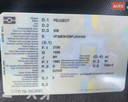 Белый Пежо 508, объемом двигателя 1.56 л и пробегом 204 тыс. км за 10700 $, фото 3 на Automoto.ua