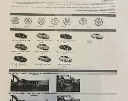 Черный Пежо 508, объемом двигателя 2.2 л и пробегом 212 тыс. км за 11500 $, фото 17 на Automoto.ua