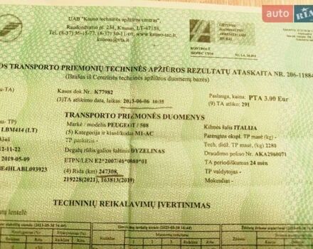 Черный Пежо 508, объемом двигателя 2.2 л и пробегом 271 тыс. км за 10499 $, фото 48 на Automoto.ua