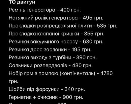 Черный Пежо 508, объемом двигателя 1.56 л и пробегом 262 тыс. км за 7800 $, фото 26 на Automoto.ua