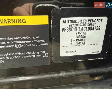 Коричневый Пежо 508, объемом двигателя 2.2 л и пробегом 197 тыс. км за 9700 $, фото 31 на Automoto.ua