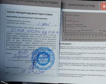 Коричневый Пежо 508, объемом двигателя 2 л и пробегом 266 тыс. км за 8900 $, фото 22 на Automoto.ua