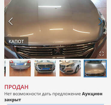Серый Пежо 508, объемом двигателя 1.56 л и пробегом 143 тыс. км за 14000 $, фото 17 на Automoto.ua