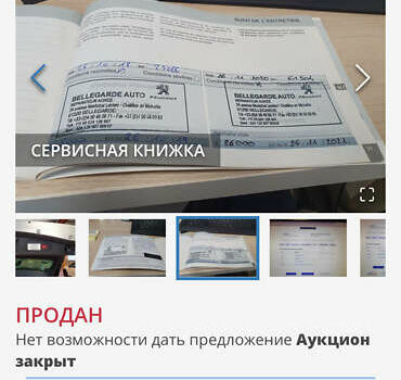 Серый Пежо 508, объемом двигателя 1.56 л и пробегом 143 тыс. км за 14000 $, фото 23 на Automoto.ua