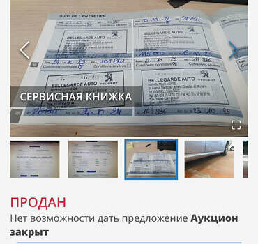 Серый Пежо 508, объемом двигателя 1.56 л и пробегом 143 тыс. км за 14000 $, фото 22 на Automoto.ua