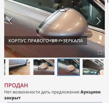 Серый Пежо 508, объемом двигателя 1.56 л и пробегом 143 тыс. км за 14000 $, фото 20 на Automoto.ua