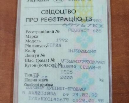 Пежо 605, об'ємом двигуна 2 л та пробігом 415 тис. км за 1400 $, фото 2 на Automoto.ua