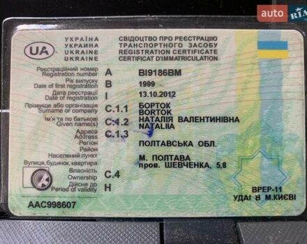 Пежо 605, об'ємом двигуна 3 л та пробігом 450 тис. км за 3000 $, фото 18 на Automoto.ua