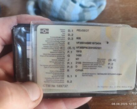 Серый Пежо 605, объемом двигателя 2.1 л и пробегом 325 тыс. км за 2250 $, фото 14 на Automoto.ua