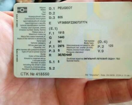 Зеленый Пежо 605, объемом двигателя 3 л и пробегом 372 тыс. км за 2000 $, фото 10 на Automoto.ua